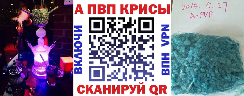 Купить ЭКСТАЗИ Галлюциногенные грибы A-PVP Гашиш Мефедрон Бошки Шишки Дальнереченск