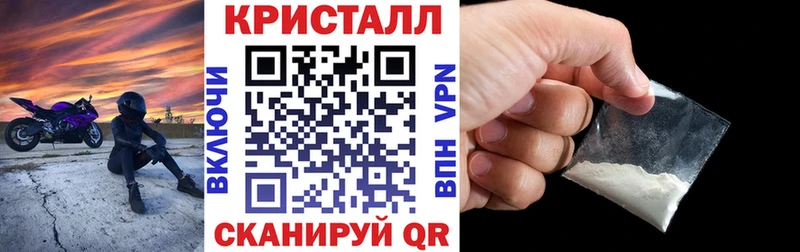 Купить Дальнереченск АМФ Розовый