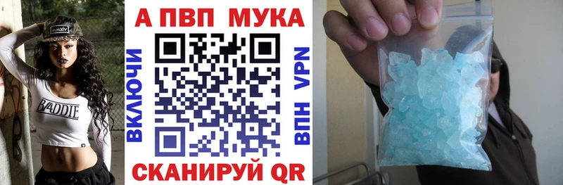 Купить  Дальнереченск  А ПВП СК КРИС 