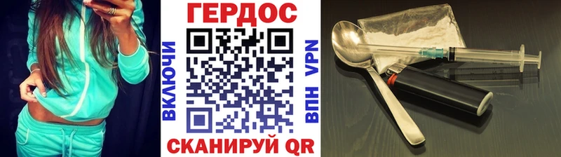 ГЕРОИН афганец  Купить закладки  Дальнереченск 