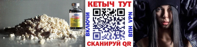 Купить закладки  Дальнереченск  КЕТАМИН ketamine 