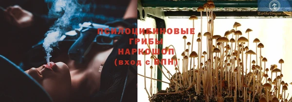 метамфетамин Заволжск