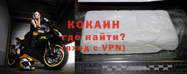герыч Елизово