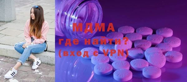 мет Заводоуковск