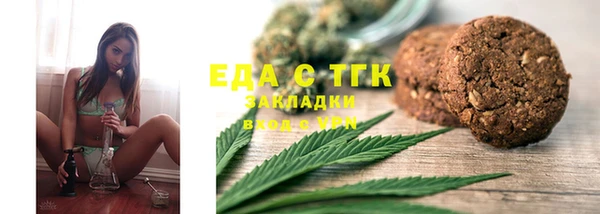 метамфетамин Ельня