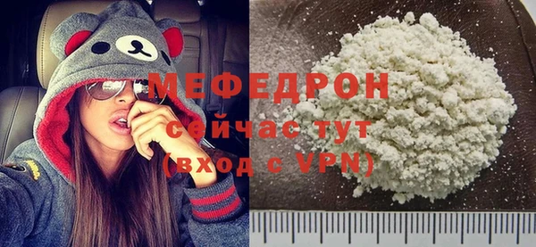метамфетамин Ельня