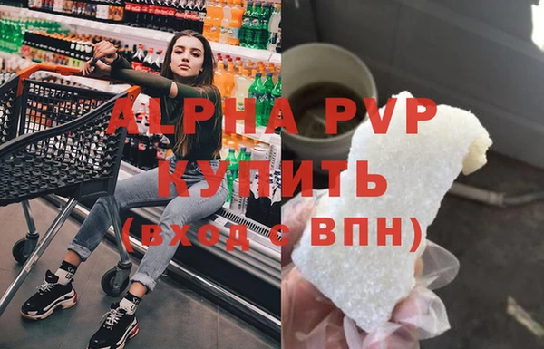 ешки Елабуга