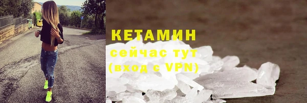 герыч Елизово