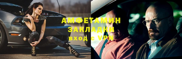 метамфетамин Ельня