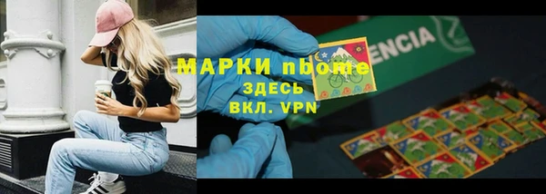 метамфетамин Заволжск
