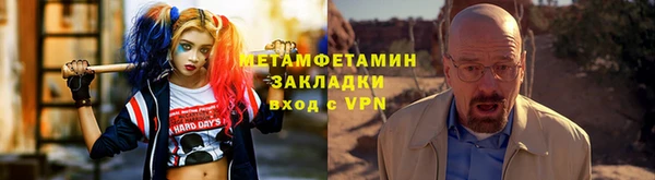 герыч Елизово