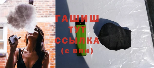 метамфетамин Ельня