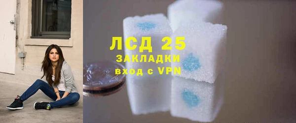 герыч Елизово