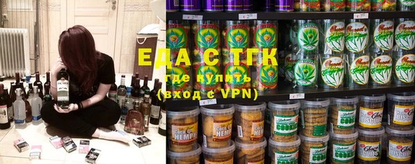 метамфетамин Ельня