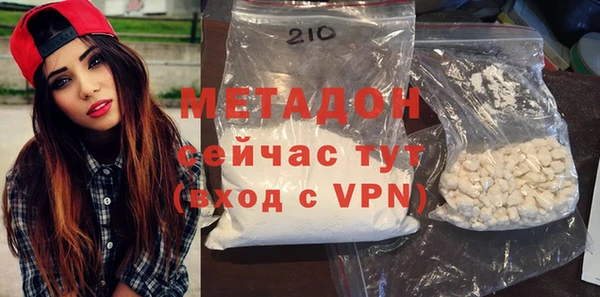 метамфетамин Ельня