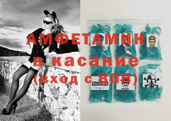 герыч Елизово
