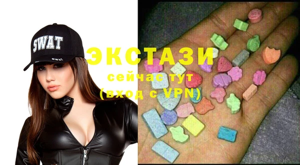 метамфетамин Ельня