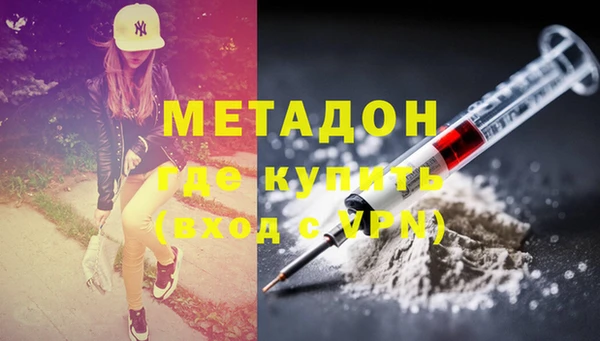 метамфетамин Ельня