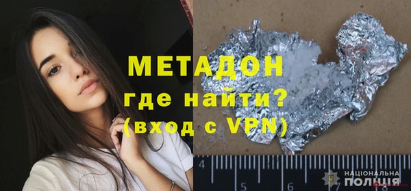 метамфетамин Ельня