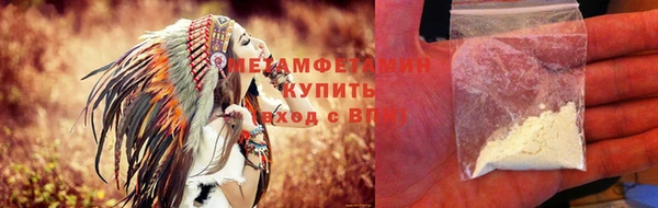 герыч Елизово