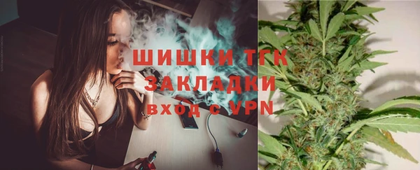 герыч Елизово