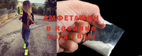 метамфетамин Ельня