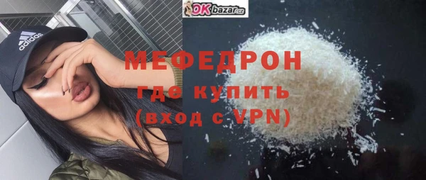 ешки Елабуга