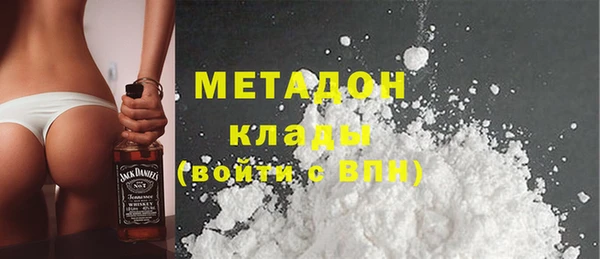 метамфетамин Ельня