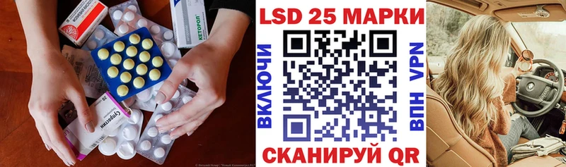 Купить  Дальнереченск  LSD-25 экстази ecstasy 