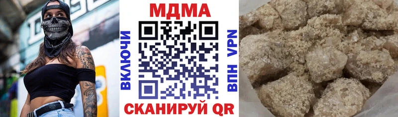 MDMA Molly Купить закладки Дальнереченск