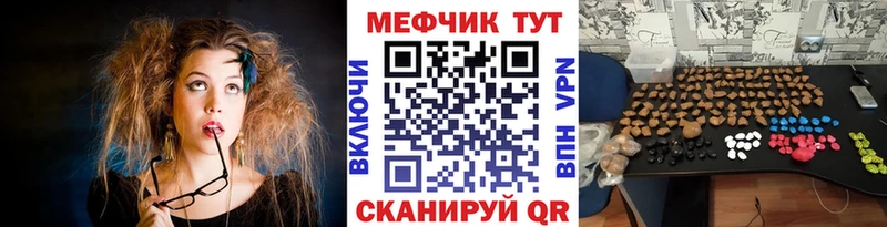 Купить  Дальнереченск  МЕФ мука 