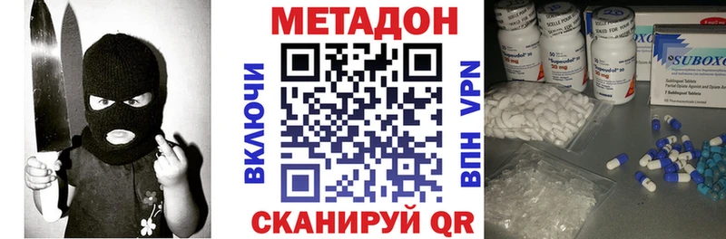 Купить  Дальнереченск  МЕТАДОН мёд 