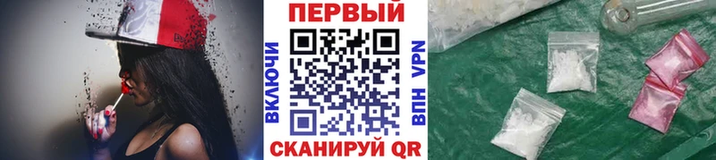 Первитин пудра  Купить где  Дальнереченск 