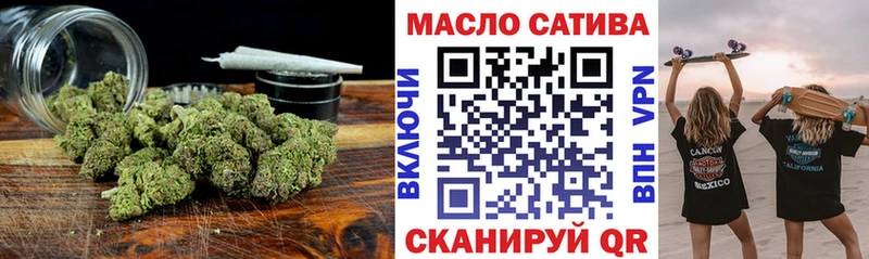Купить где  Дальнереченск  Дистиллят ТГК THC oil 