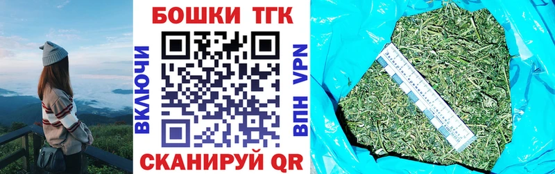 Шишки марихуана White Widow  Купить  Дальнереченск 